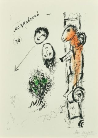 Litografia Chagall - Majakovski