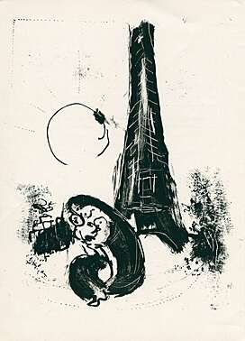Litografia Chagall - Mutter und Kind am Eiffelturm