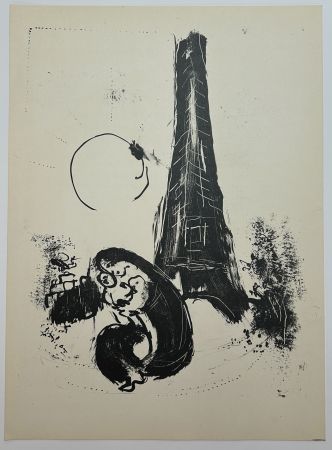 Litografia Chagall - Mère et enfant à la Tour Eiffel. 