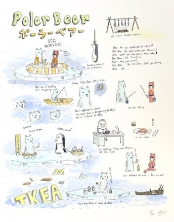 Litografia Kaga - Polar Bear