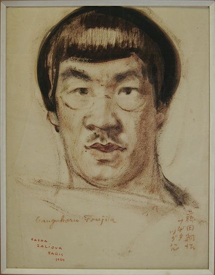 Non Tecnico Foujita - Portrait de Foujita. Par Zaliouk (1887-1971). Signé par Zaliouk et Foujita. 1914. Dessin