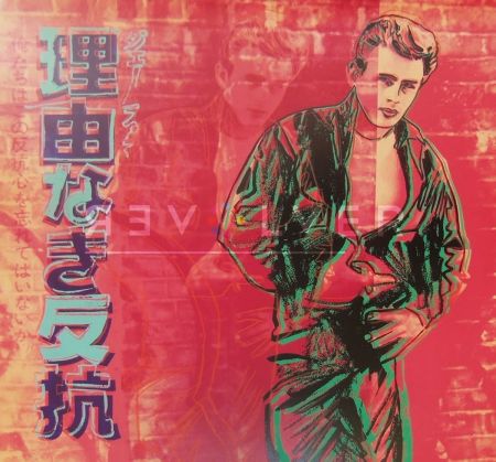 Serigrafia Warhol - Rebel Without a Cause (James Dean) (FS II.355)