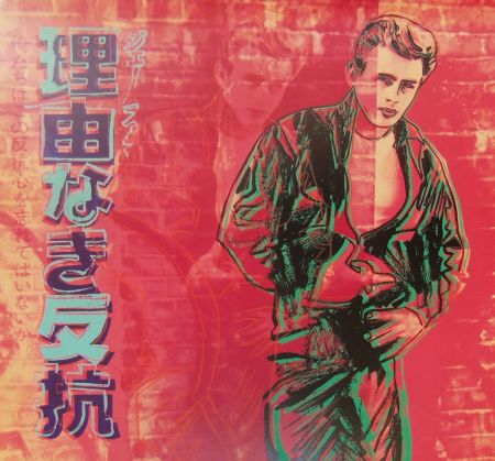 Serigrafia Warhol - Rebel Without A Cause (James Dean) (FS II.355)