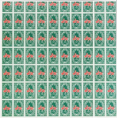 Litografia Warhol - S & H Green Stamps
