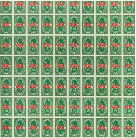 Litografia Warhol - S & H Green Stamps