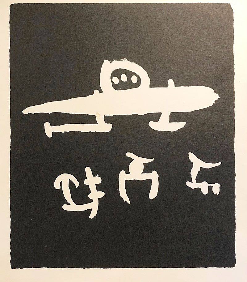 Litografia Miró (After) - Sans titre