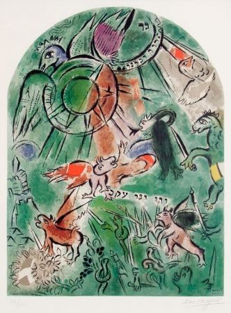Litografia Chagall -  The Tribe of Gad, from The Twelve Maquettes of Stained Glass Windows for Jerusalem (1964)