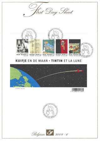 Intaglio Rémi - Tintin et la Lune - First Day Sheets