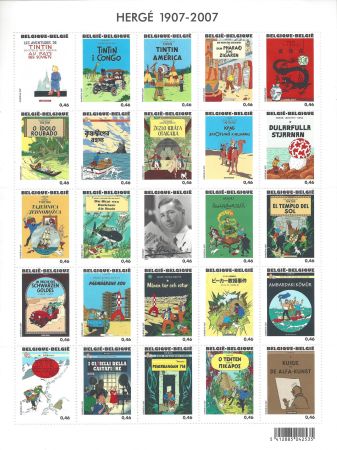 Intaglio Rémi - Tintin HERGE 1907-2007