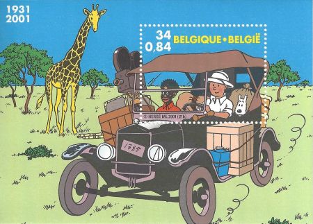 Intaglio Rémi - Tintin (Hergé) 70ème anniversaire de la parution de 