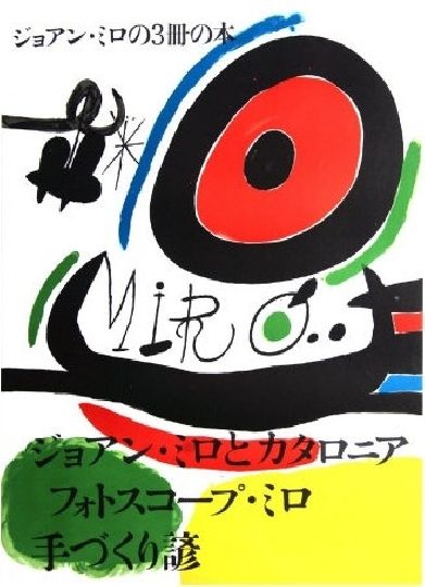 Litografia Miró - Tres LLIBRES