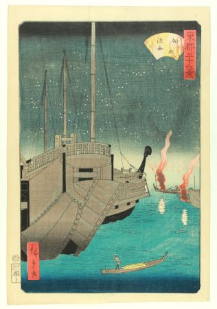 Incisione Su Legno Hiroshige - Tsukudajima Gyoshû (Fishing Boats At Tsukudajima) 