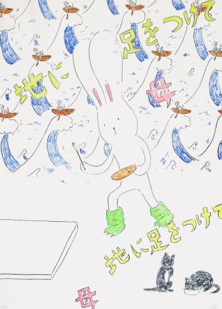 Litografia Kaga - Usacchi 3