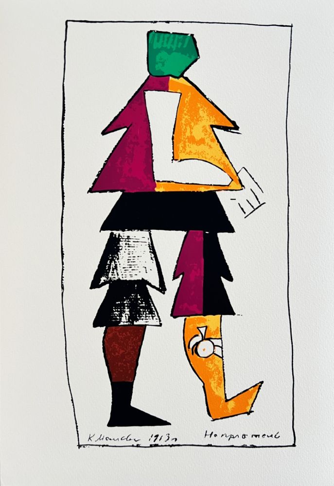 Serigrafia Malevitch - Victory over the Sun