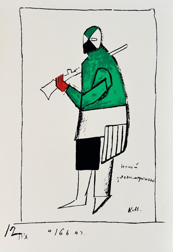 Serigrafia Malevitch - Victory over the Sun