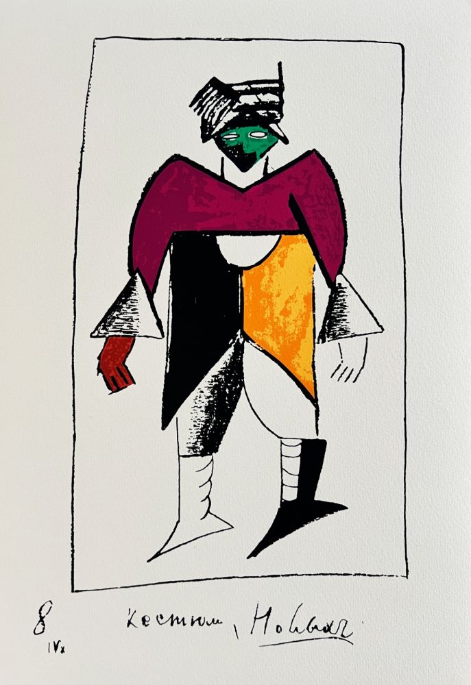 Serigrafia Malevitch - Victory over the Sun