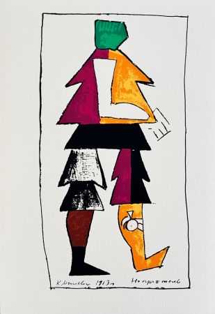 Serigrafia Malevitch - Victory over the Sun