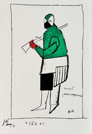 Serigrafia Malevitch - Victory over the Sun