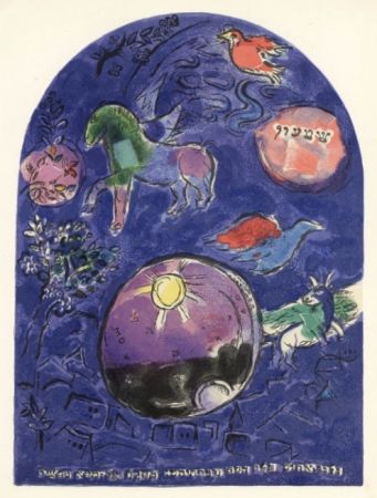 Litografia Chagall - Vitrail Siméon 