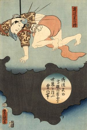 Incisione Su Legno Kunisada - Yobaiboshi no sei (The actor Ichikawa Kodanji IV as the Night-crawling Star)