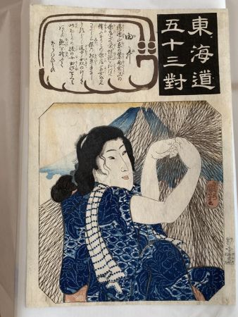 Incisione Su Legno Kuniyoshi - YUI: GIRL MENDING A FISHING NET